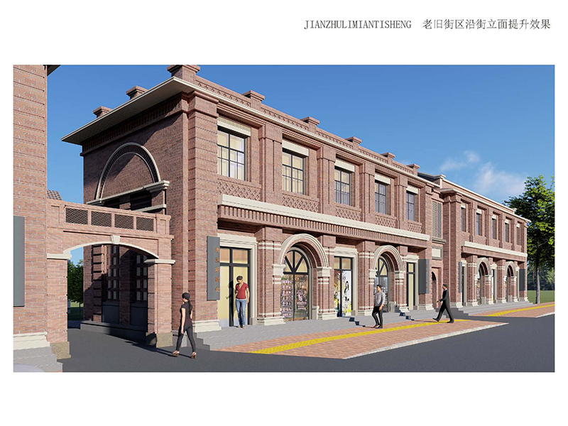 林州市老舊街區（人民路、龍山街、振林路）改造提升工程2